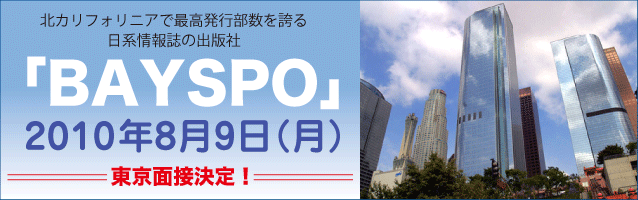 BAYSPO